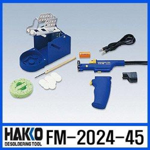 HAKKO FM-2024-45(46) /디솔더링건/FM-204/FM-206 (팁 별매)