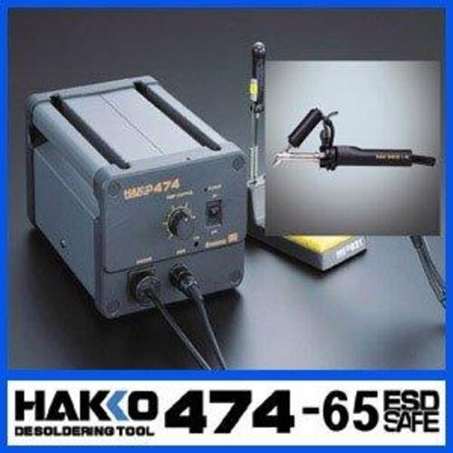 HAKKO 474-65 (815건)자동납흡입기(무연납용)